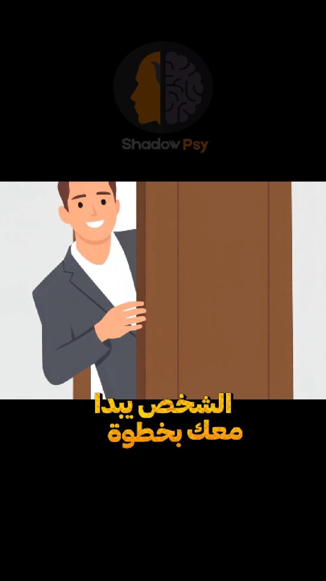 TikTok Video 4